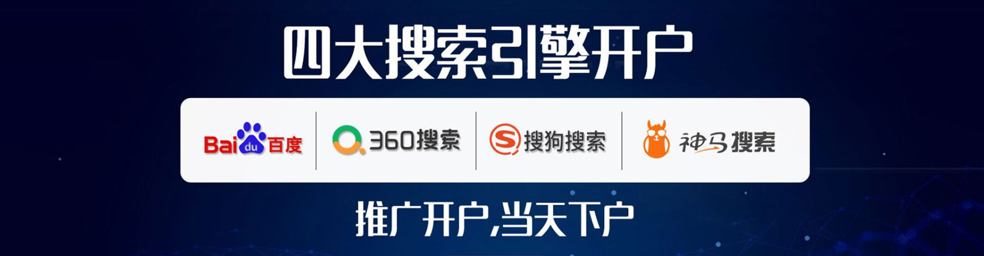 乌什百度网络推广