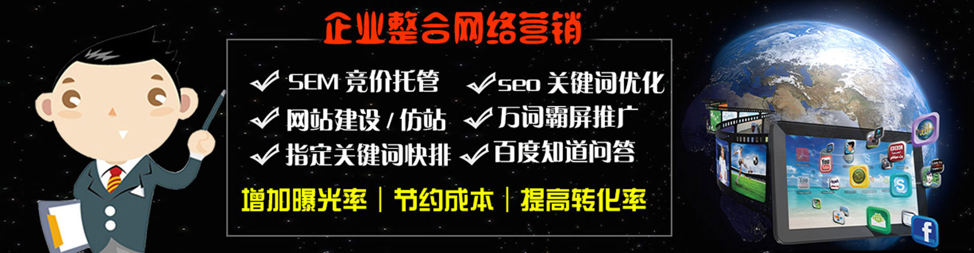 乌什信息流推广